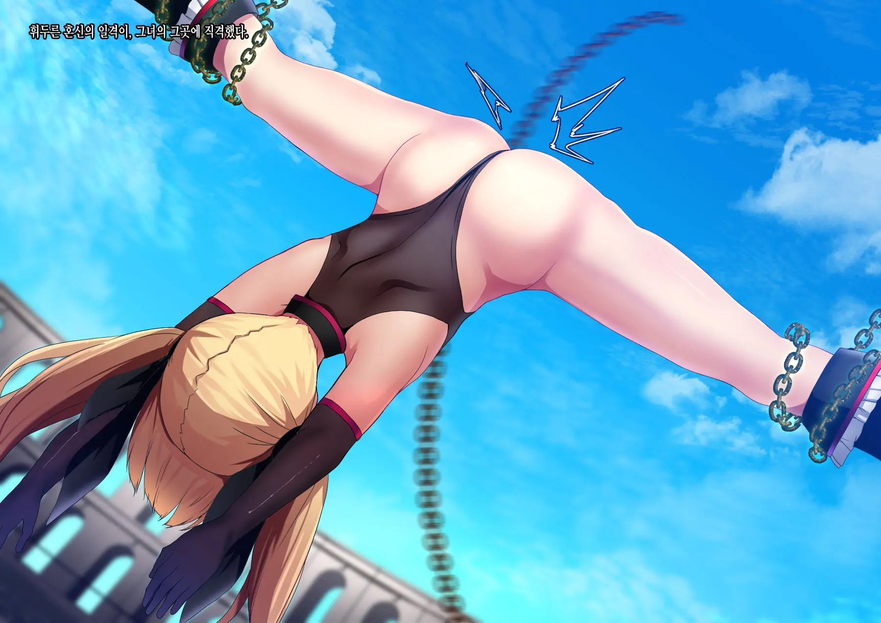 Mousou Astral Finish R -Haiboku HCG Shuu-